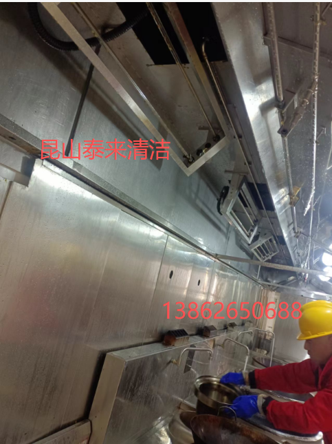 農(nóng)商行油煙機清潔服務(wù)